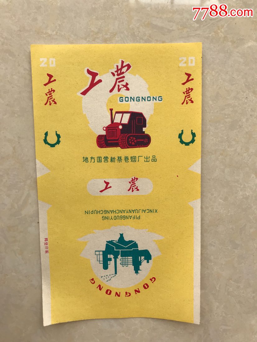      "商品>>>>￥159品99九重天