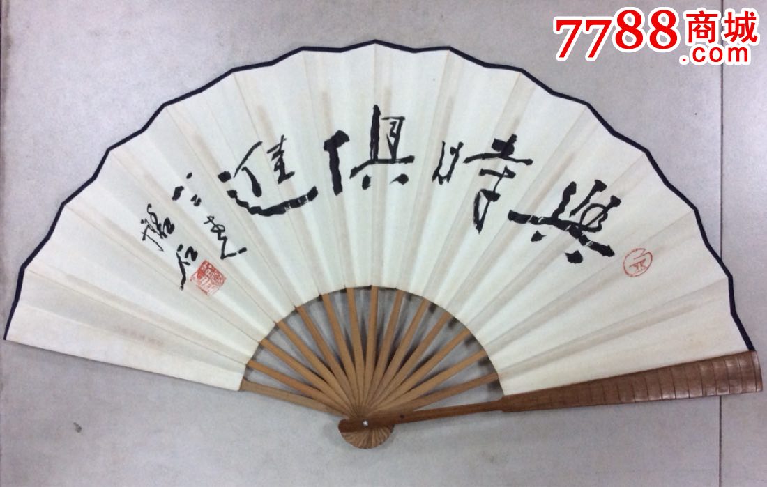 邓磐石书法作品