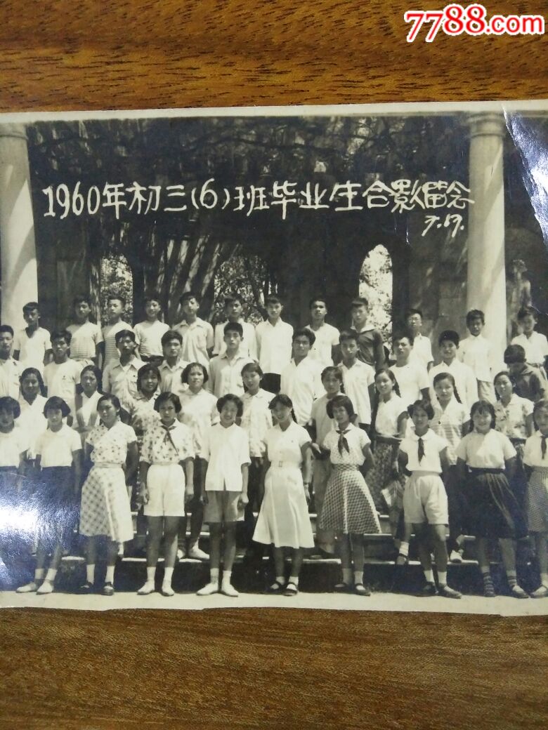 宜川中学校服图片图片