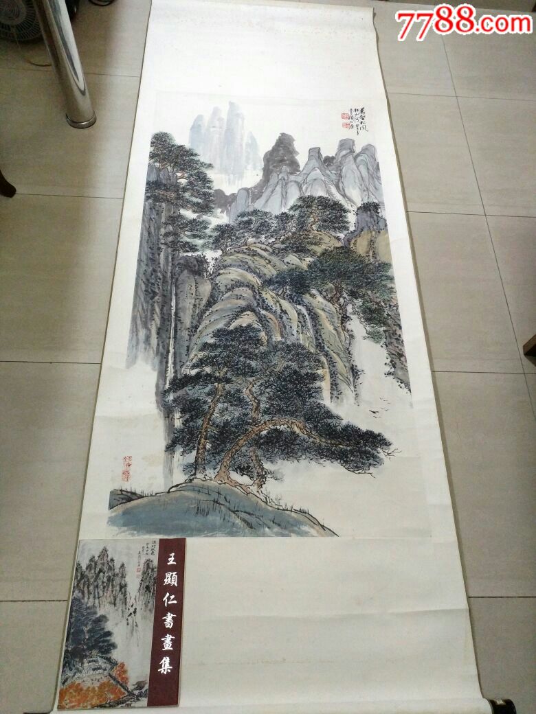 王显仁大师山水画