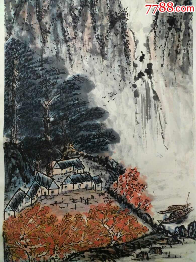 王显仁大师山水画_山水国画原作【老邓的收藏】_第4张_7788印章收藏
