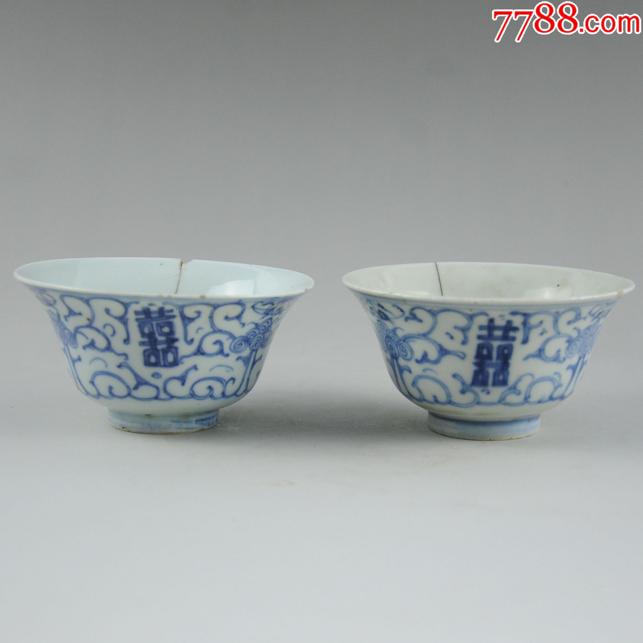 清晚民国青花瓷喜字茶杯一对景德镇老瓷器包老包真古董古玩收藏品