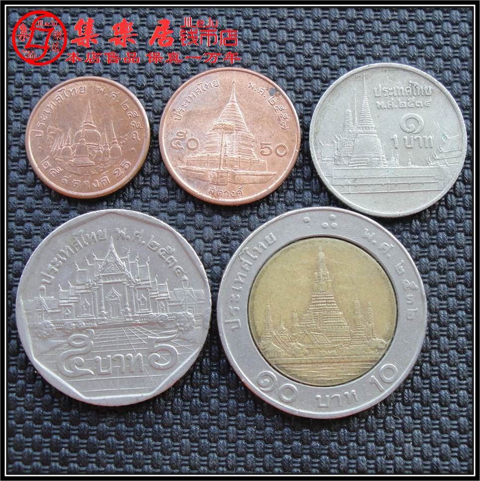 泰铢硬币25图片