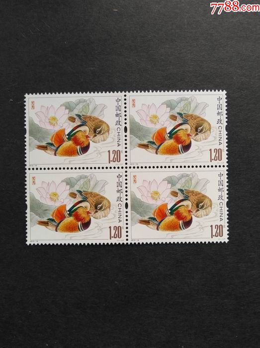 2015-18:鸳鸯(1枚全)方连_价格9元【邮票及烟标专卖】_第1张_7788收藏