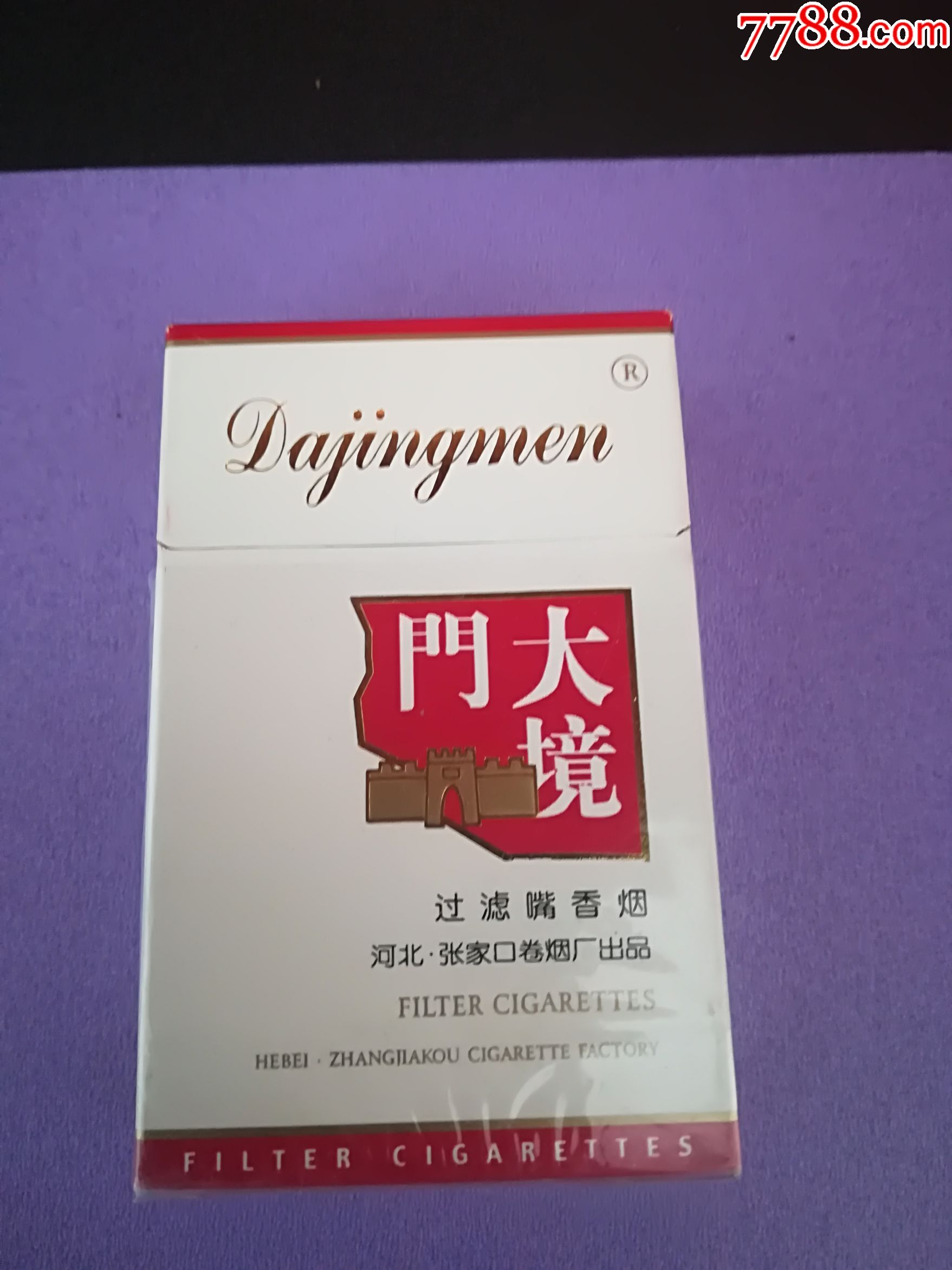 大境门(小字焦18烟碱1.2)