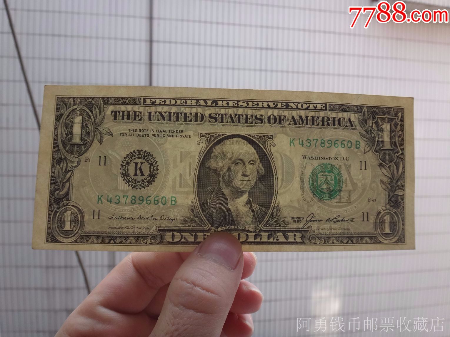 1985年1美元纸币一张