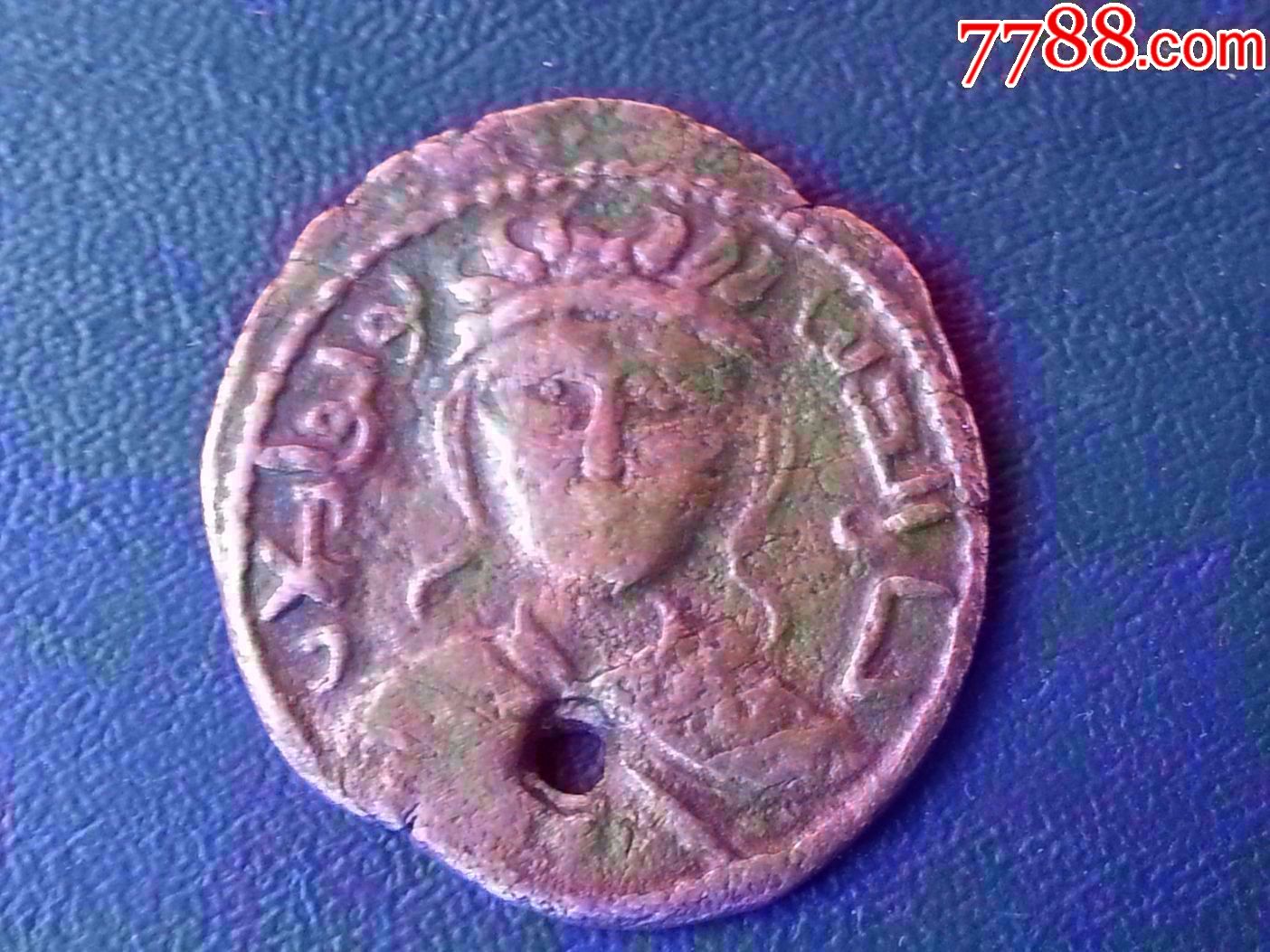 丝绸之路人头六角星大铜币【包老】_第1张_7788收藏__中国收藏热线
