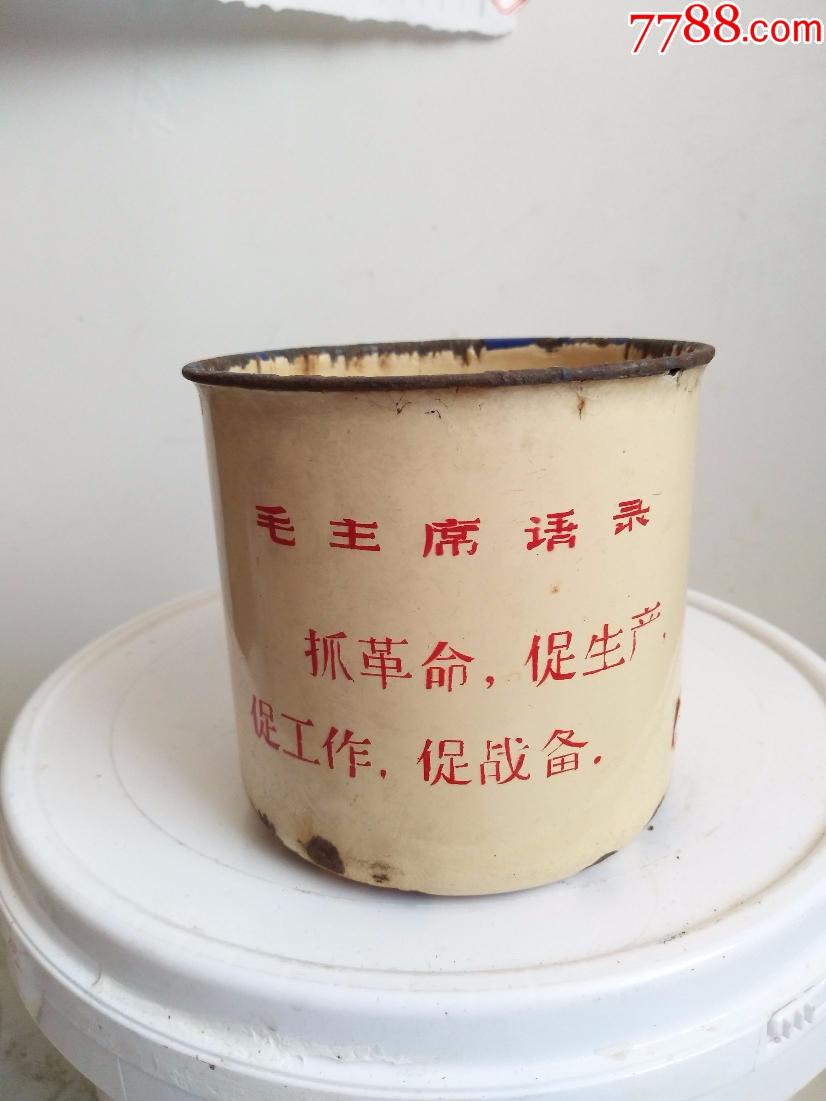古董古玩瓷器民俗老旧物件文化大革命语录搪瓷缸搪瓷杯子茶水杯子710