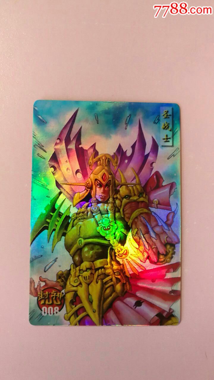 统一小浣熊封神8圣战士闪卡一张藏友已订
