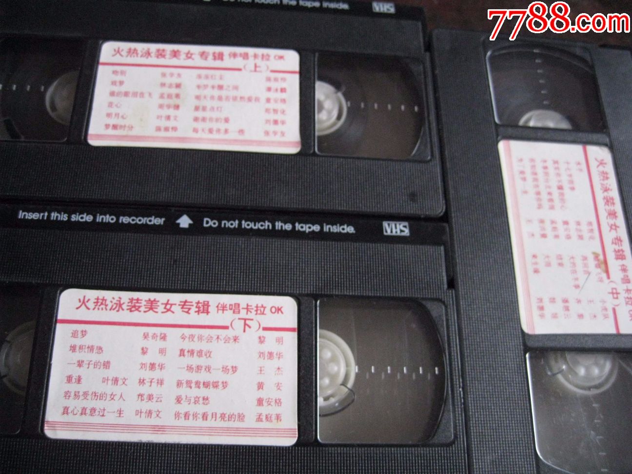 火热泳装美女专辑卡拉ok(上中下)