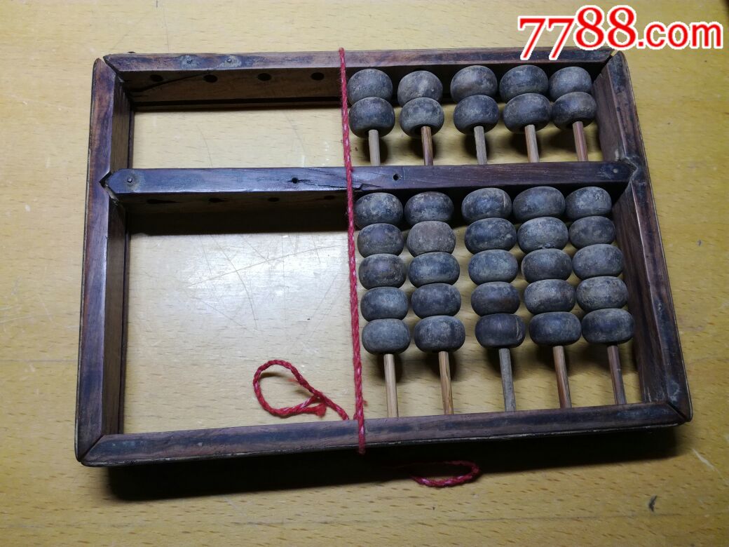 明代黄花梨小算盘