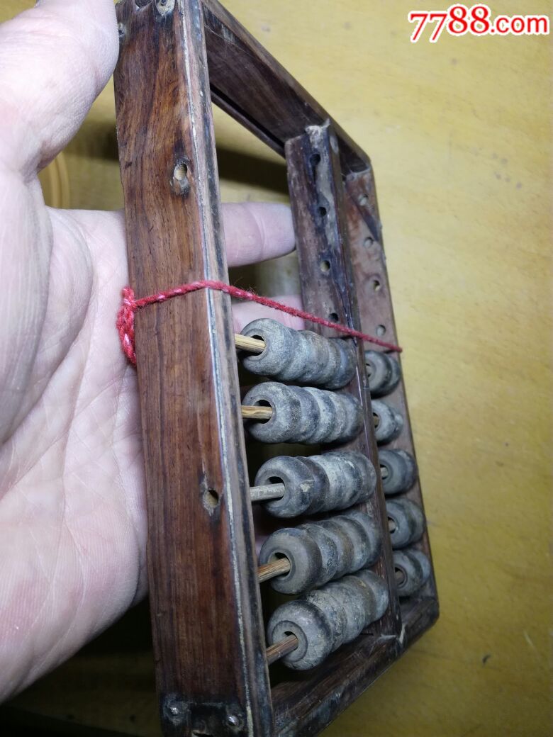 明代黄花梨小算盘