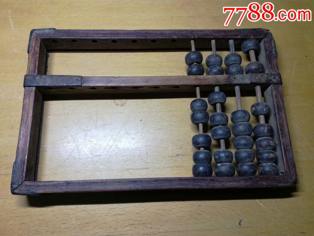 明代打凹槽黄花梨小算盘