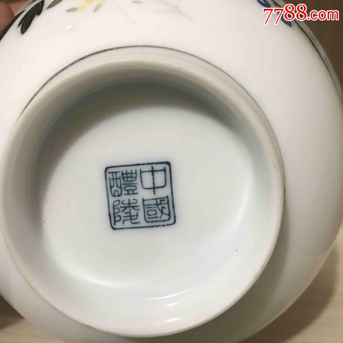 醴陵群力老瓷器鱼儿牡丹饭碗一件