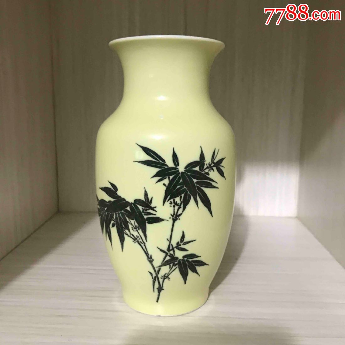 醴陵群力高温黄釉大球泥花瓶一件