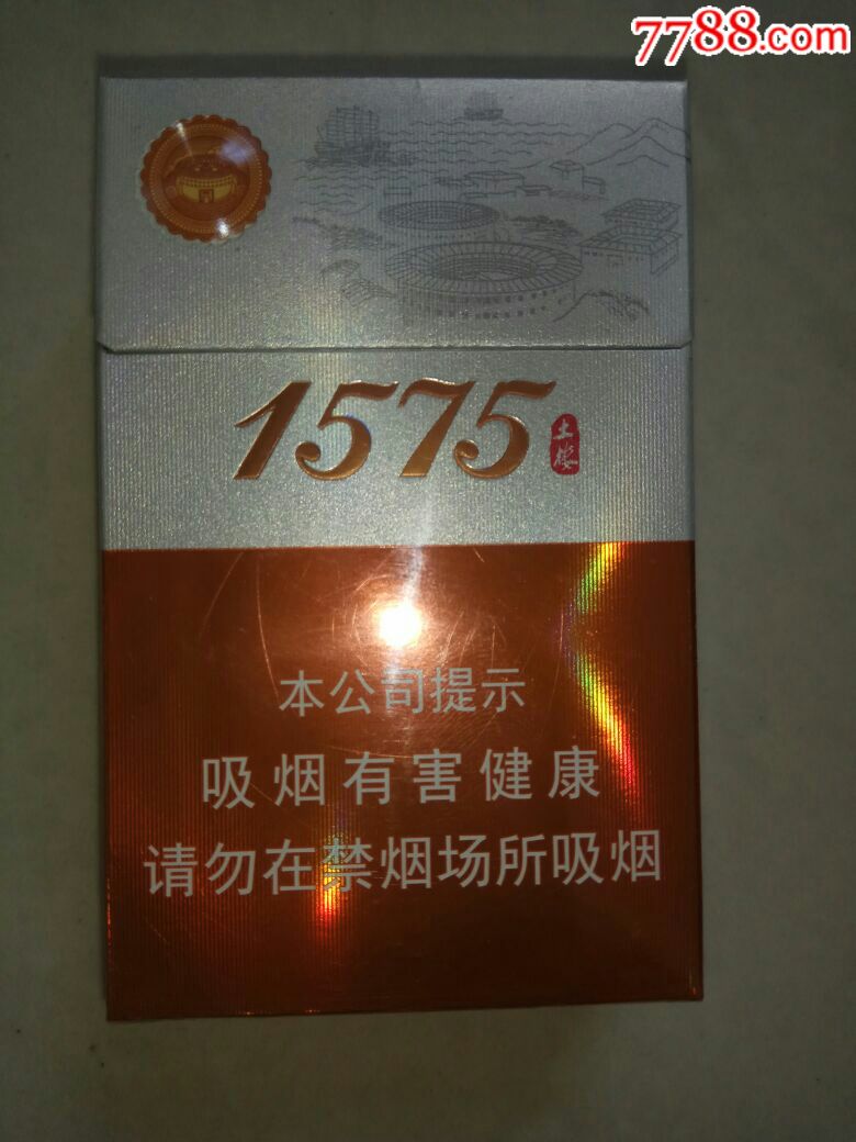 16版【土楼】陈列品