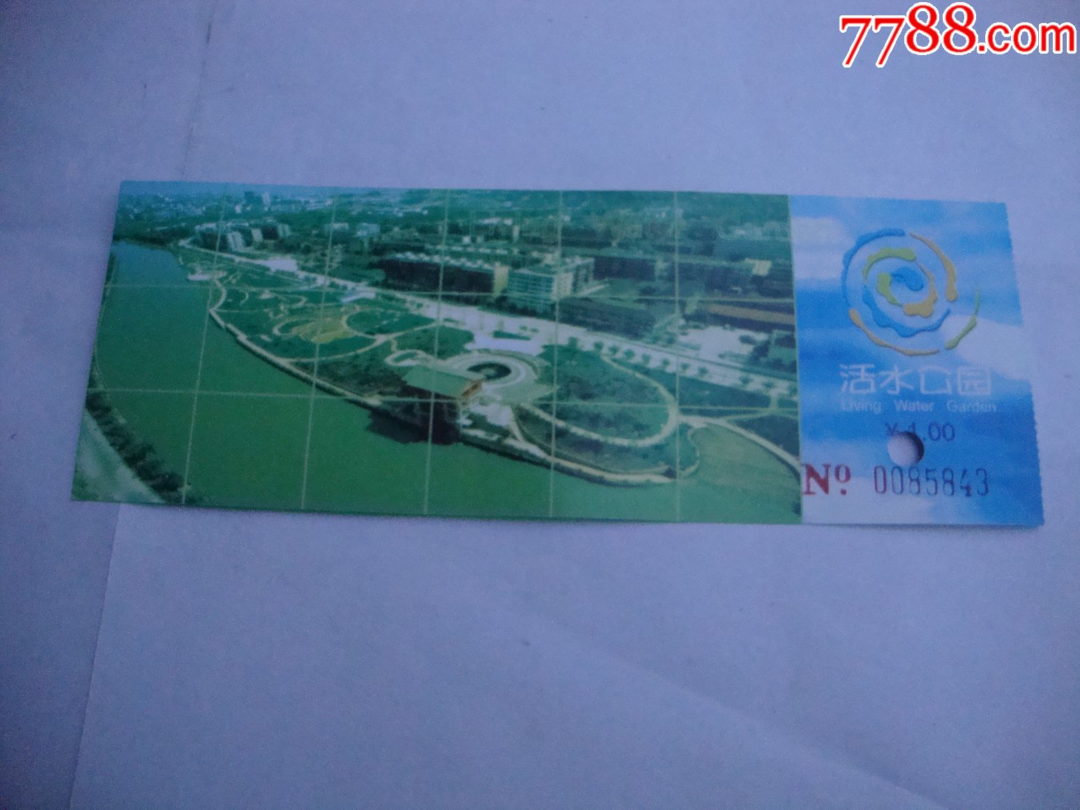 活水公园_旅游景点门票_大湘西收藏【7788收藏__收藏热线】