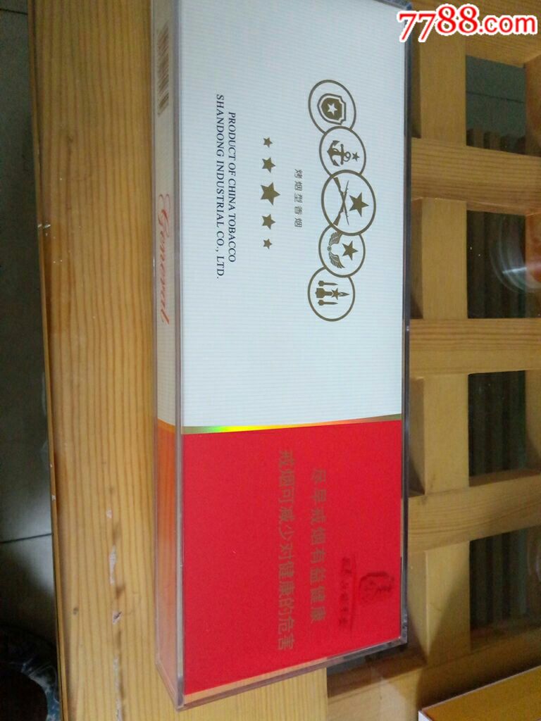 泰山白将塑料塑封条盒