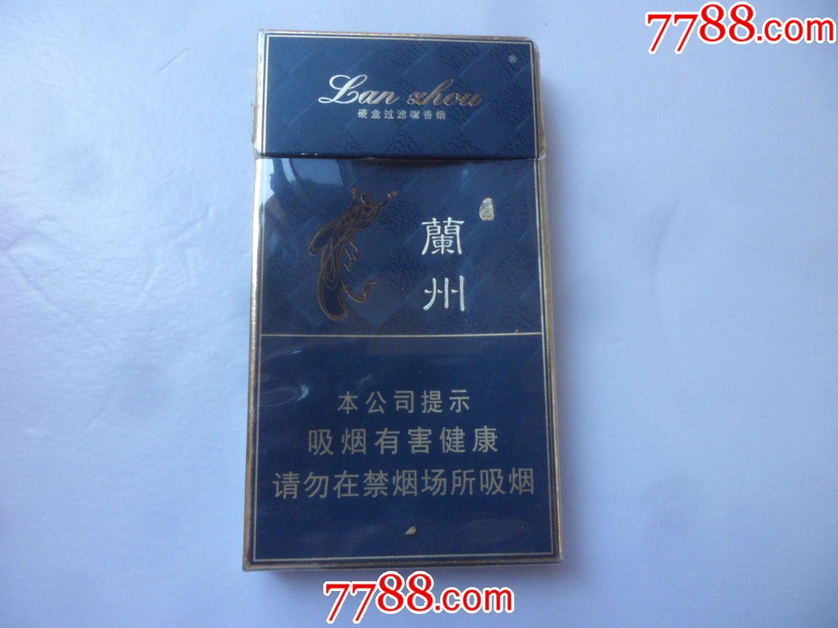 兰州珍品16戒烟版细支100s