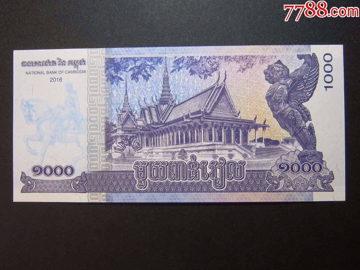 柬埔寨1000瑞尔2017年全新unc外国钱币保真西哈努克国王