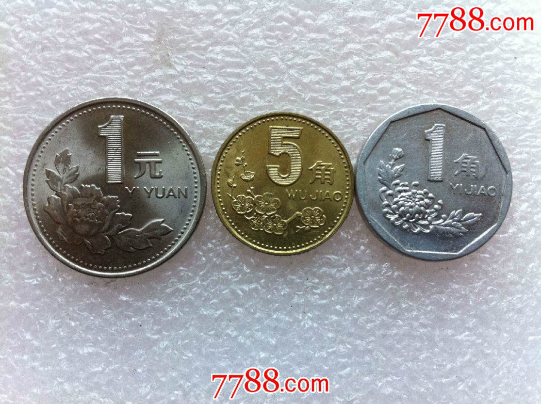 95年老三花一套三枚