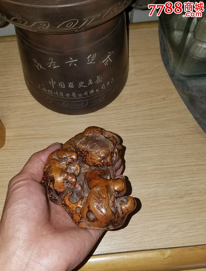 麻梨疙瘩