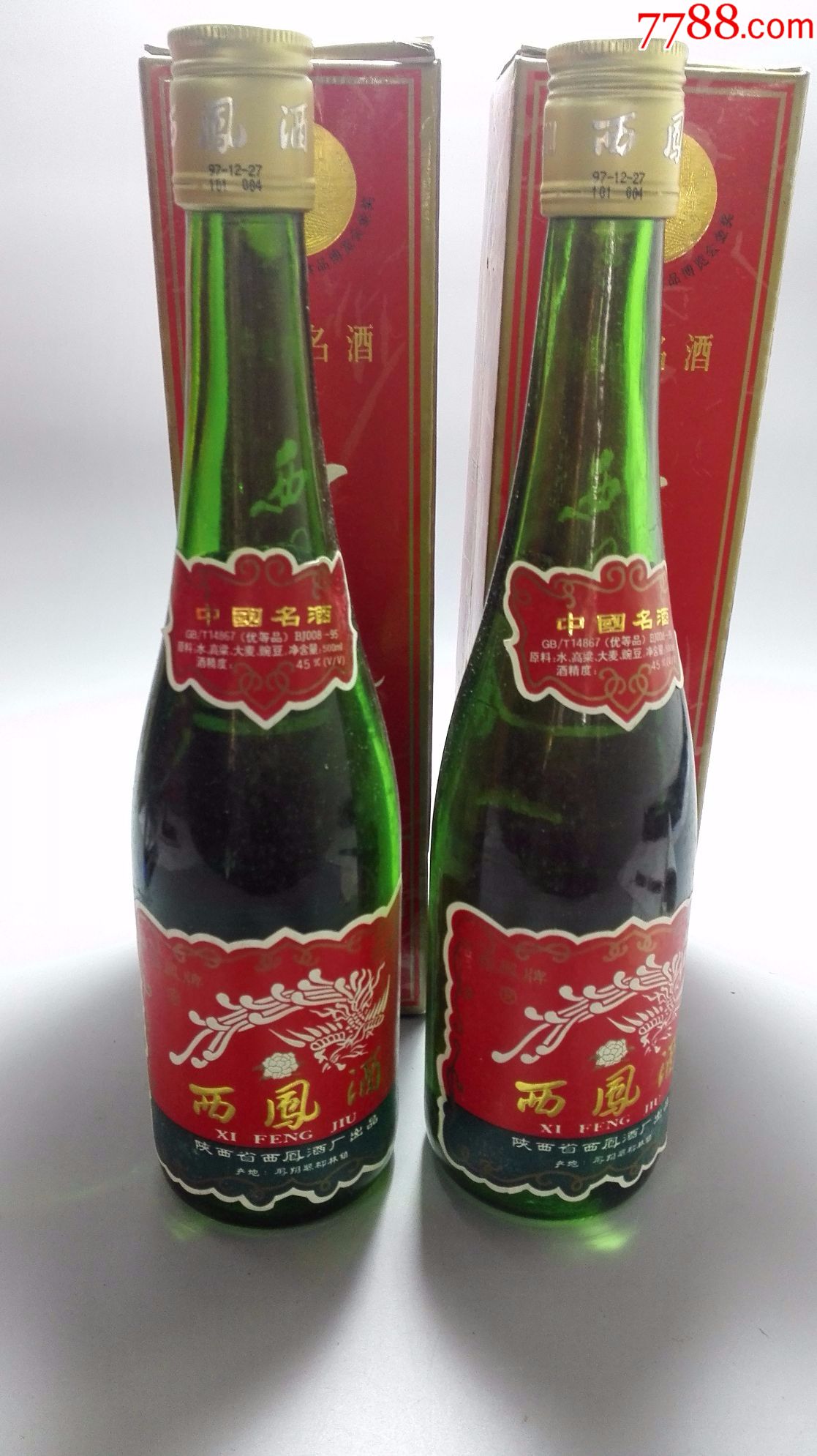 陈年老酒—————西凤45度97年500毫升2瓶为一件