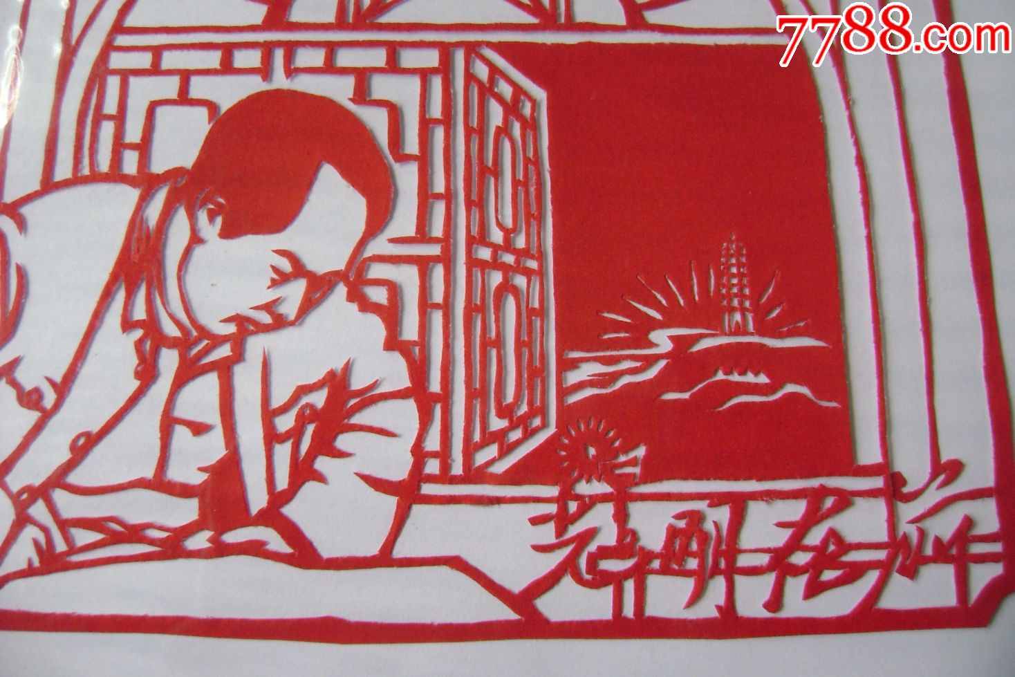 光明在前纯手工剪纸