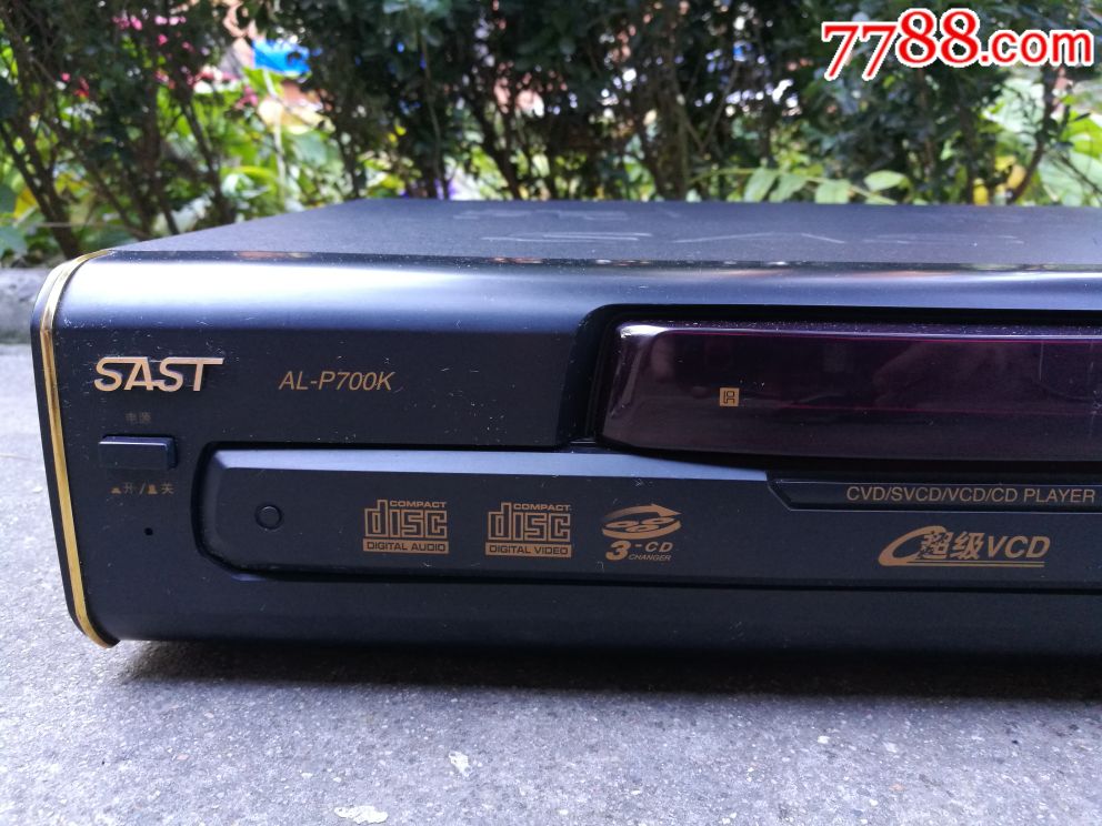 先科牌超级vcd光碟机(三碟)