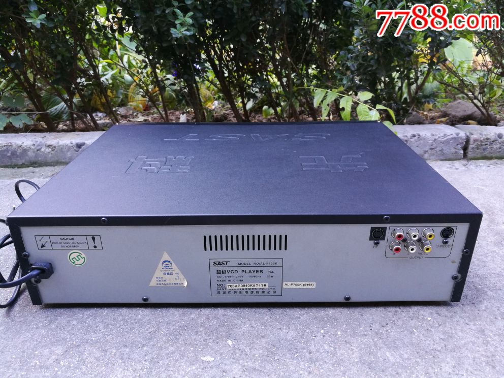 先科牌超级vcd光碟机(三碟)