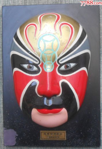 摆件中国戏剧脸谱进宝财神萧升