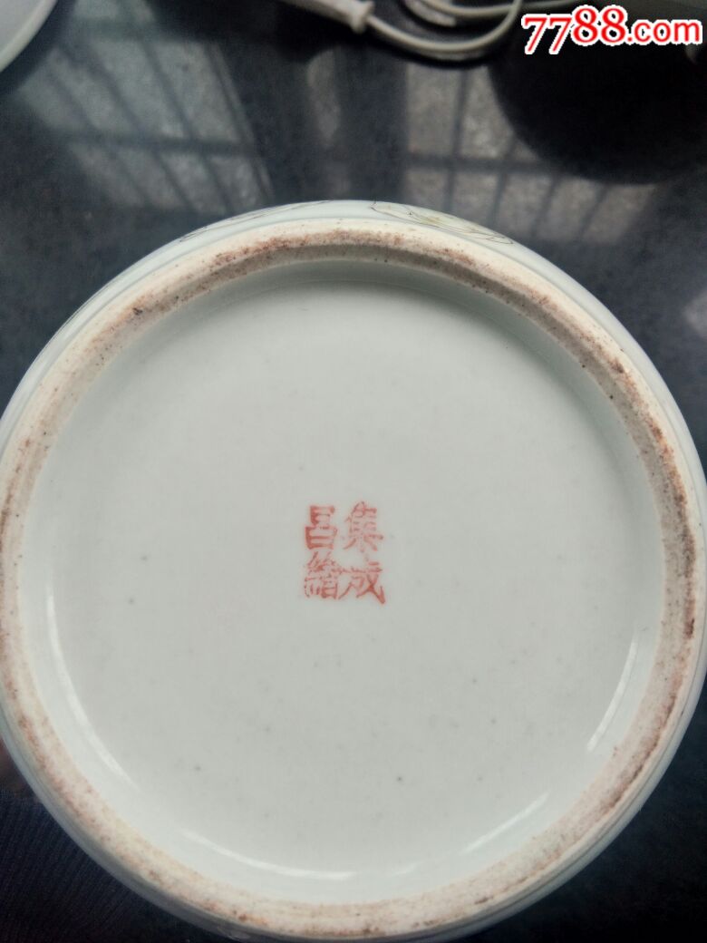 民国集成昌绘款人物盖罐一对(保存很好,包老)