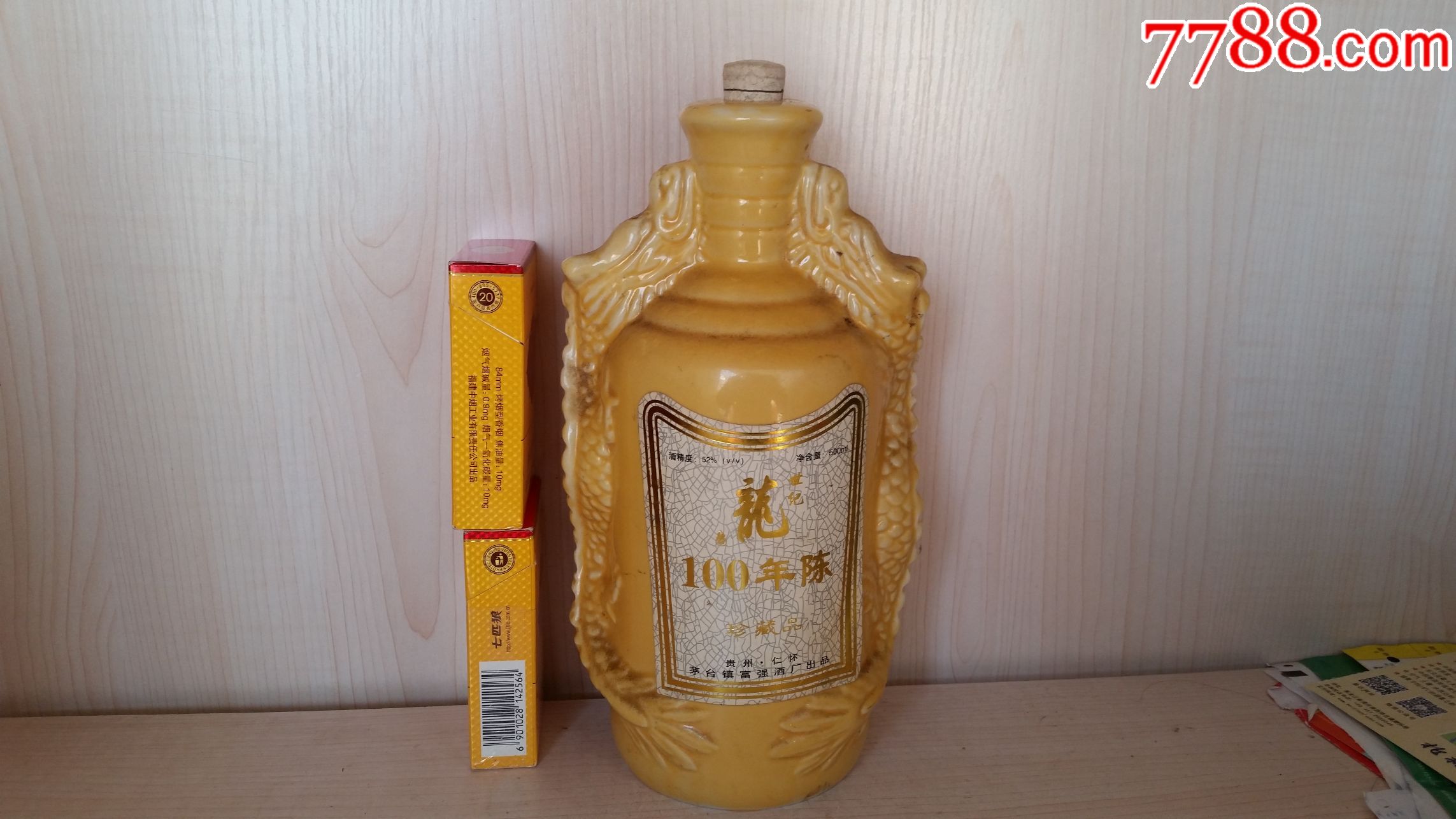 世纪龙百年陈老酒瓶_酒瓶_图片收藏_回收价格_7788老酒瓶