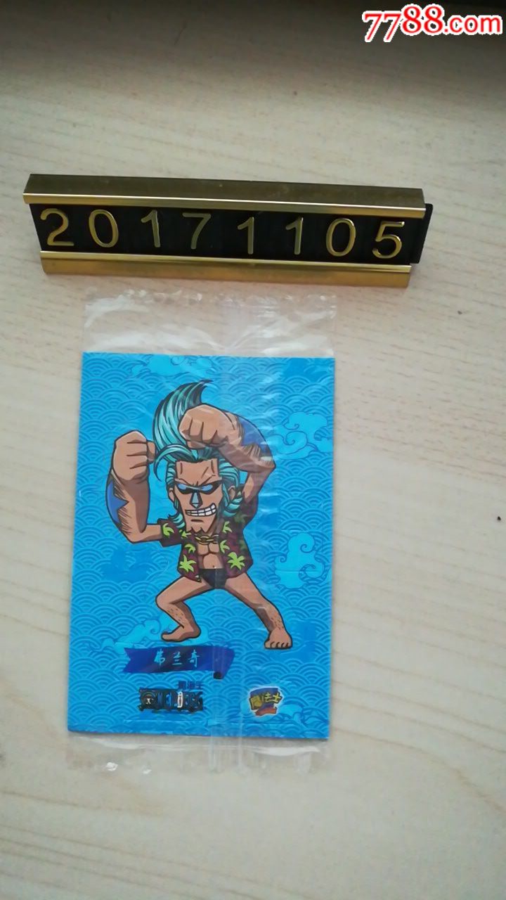 一大波海贼王华丰魔法士立体卡398弗兰奇