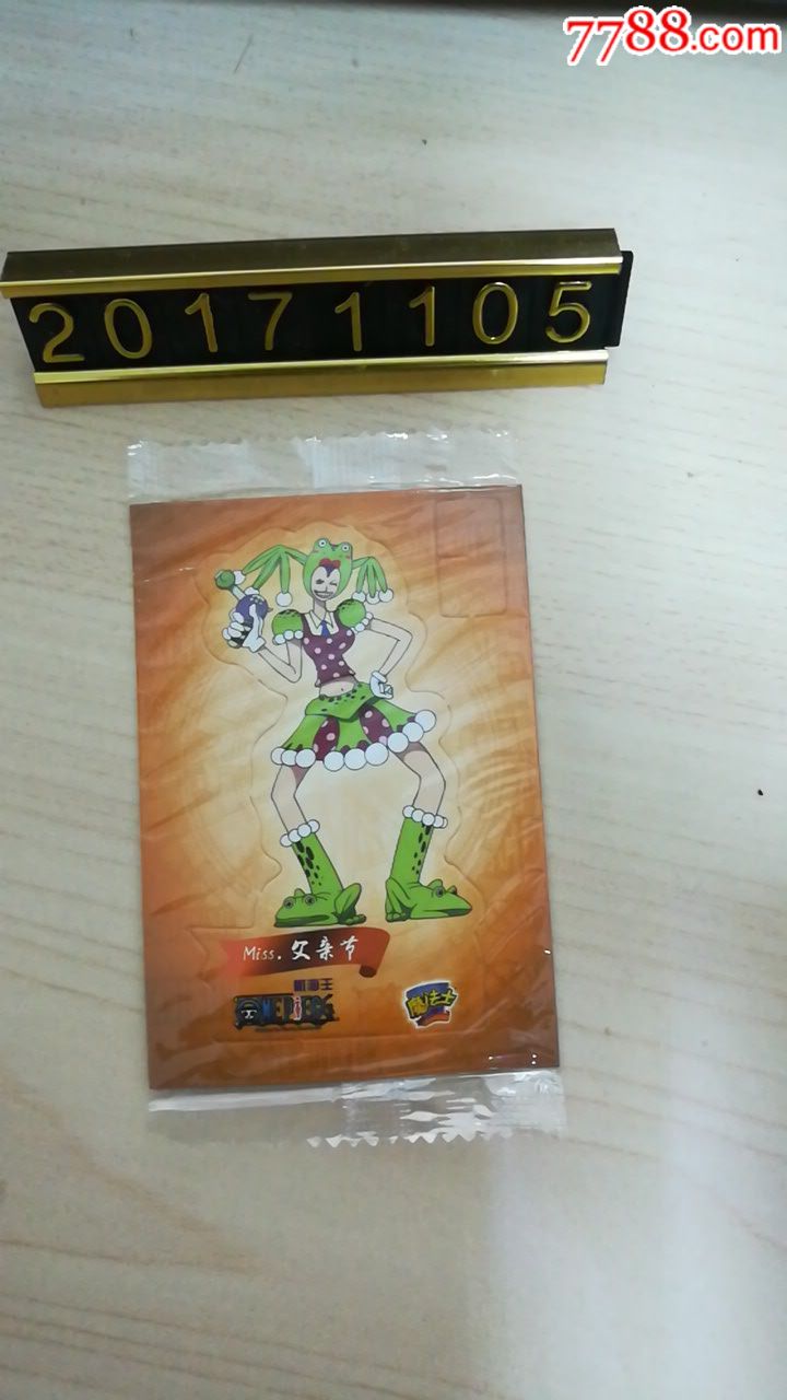 一大波海贼王华丰魔法士立体卡278miss父亲节