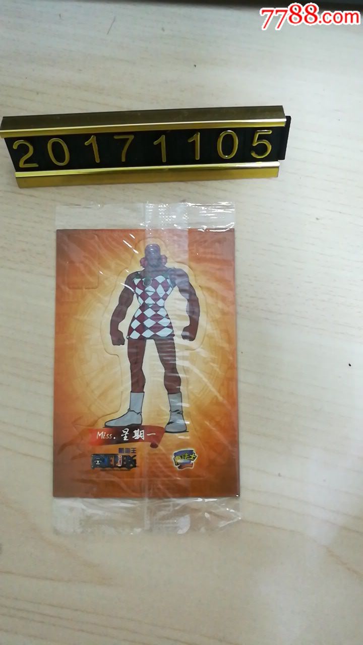 一大波海贼王华丰魔法士立体卡281miss星期一