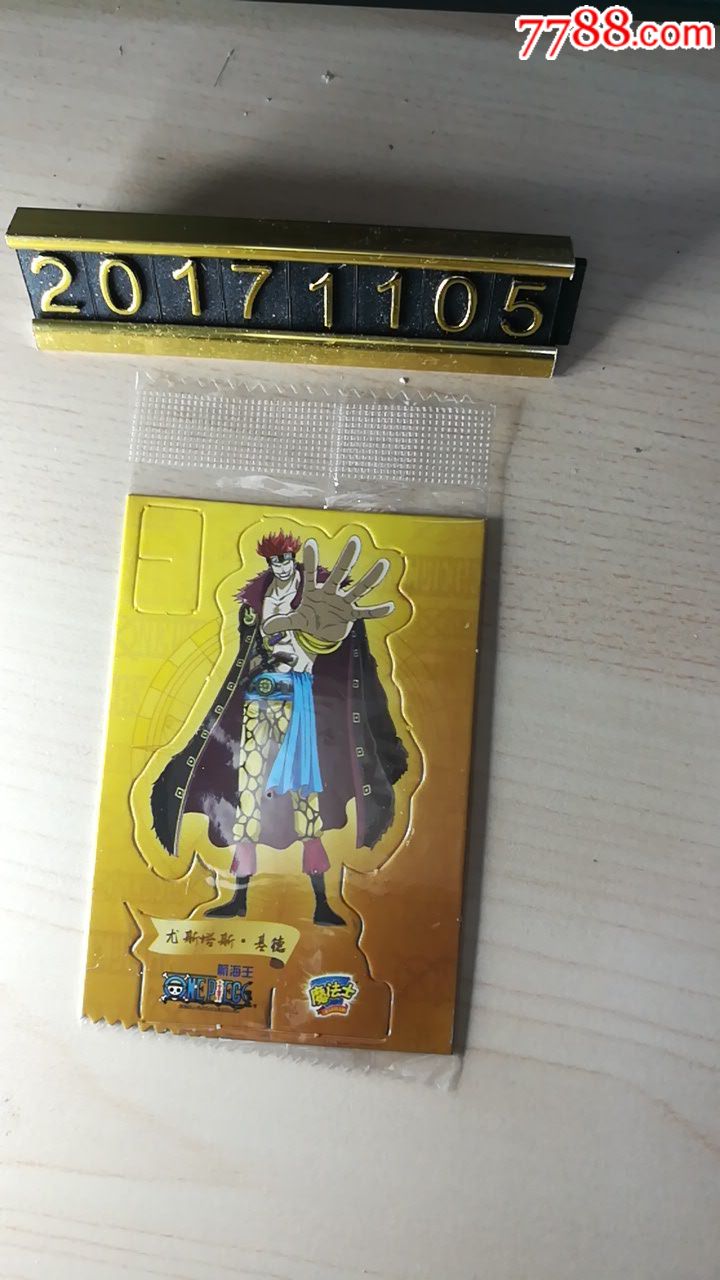 一大波海贼王华丰魔法士立体卡361尤斯塔斯基德