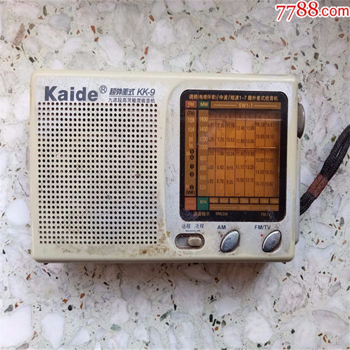 超外差式收音机