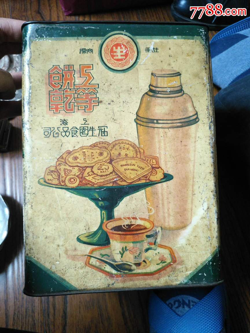 上海记忆---民国冠生园饼干盒-se55169012-罐头/食品标-零售-7788收藏