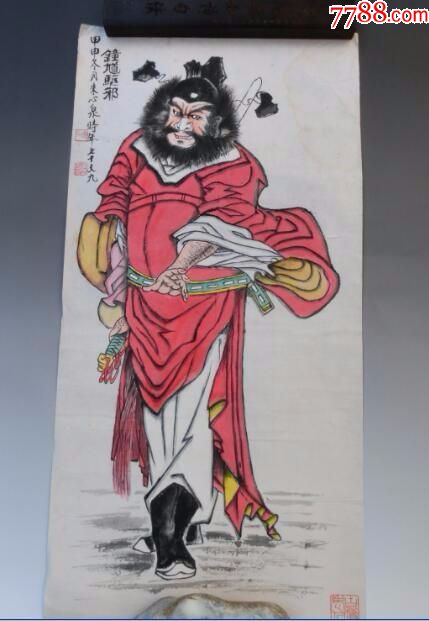 本地道教大法师之墨宝中国画钟馗驱邪条幅