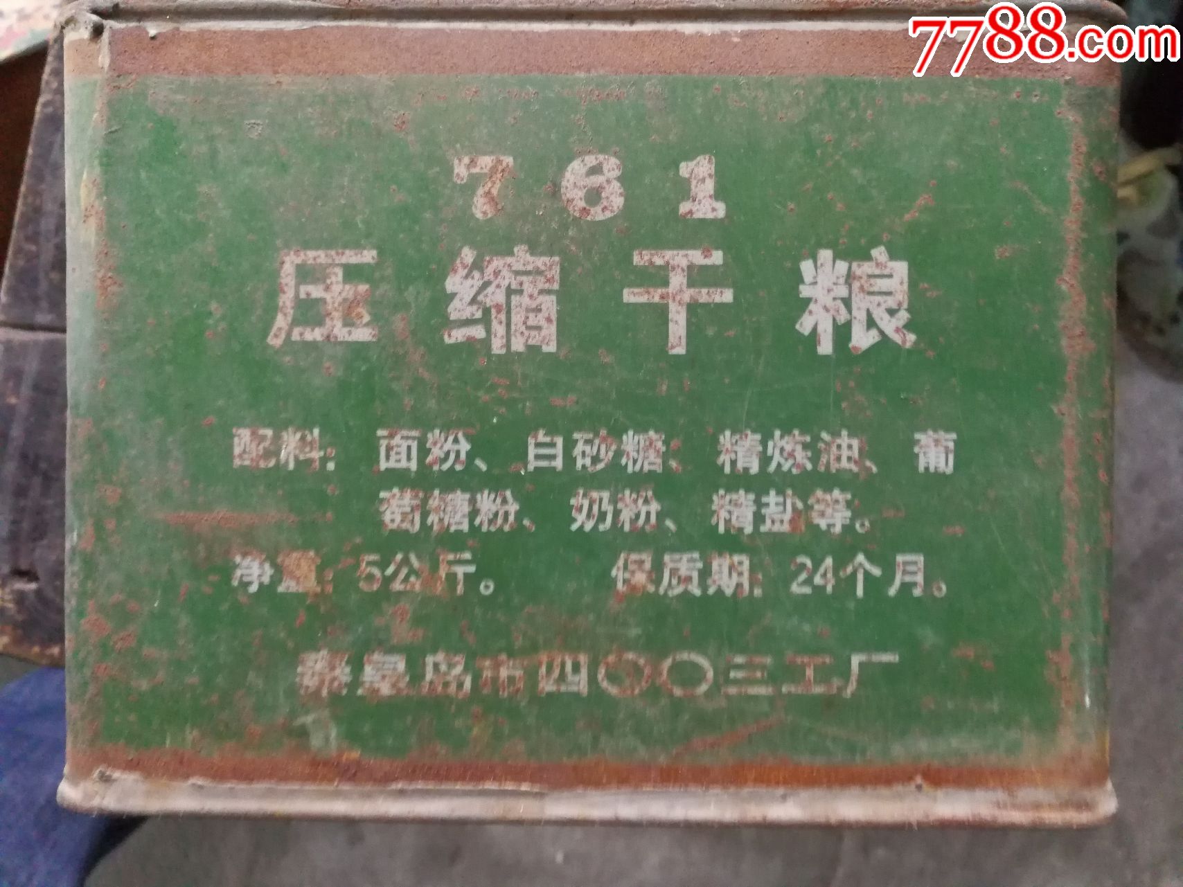 压缩饼干儿_压缩饼干好吃吗_压缩饼干好吃