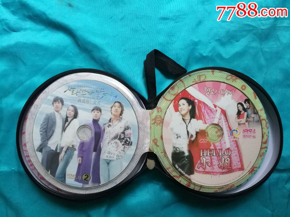 15张韩剧dvd光碟