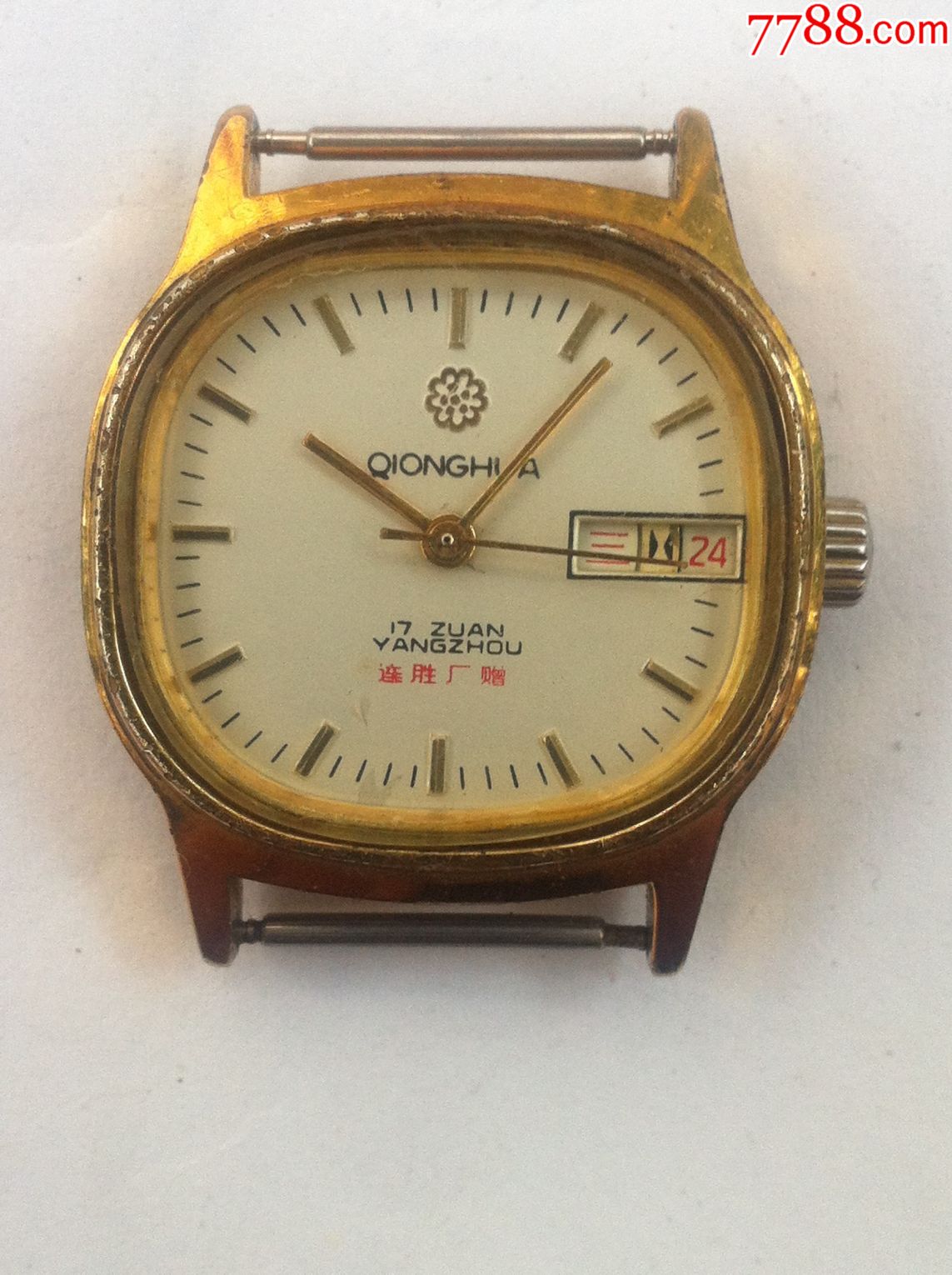 少见琼花牌定制双日历机械手表