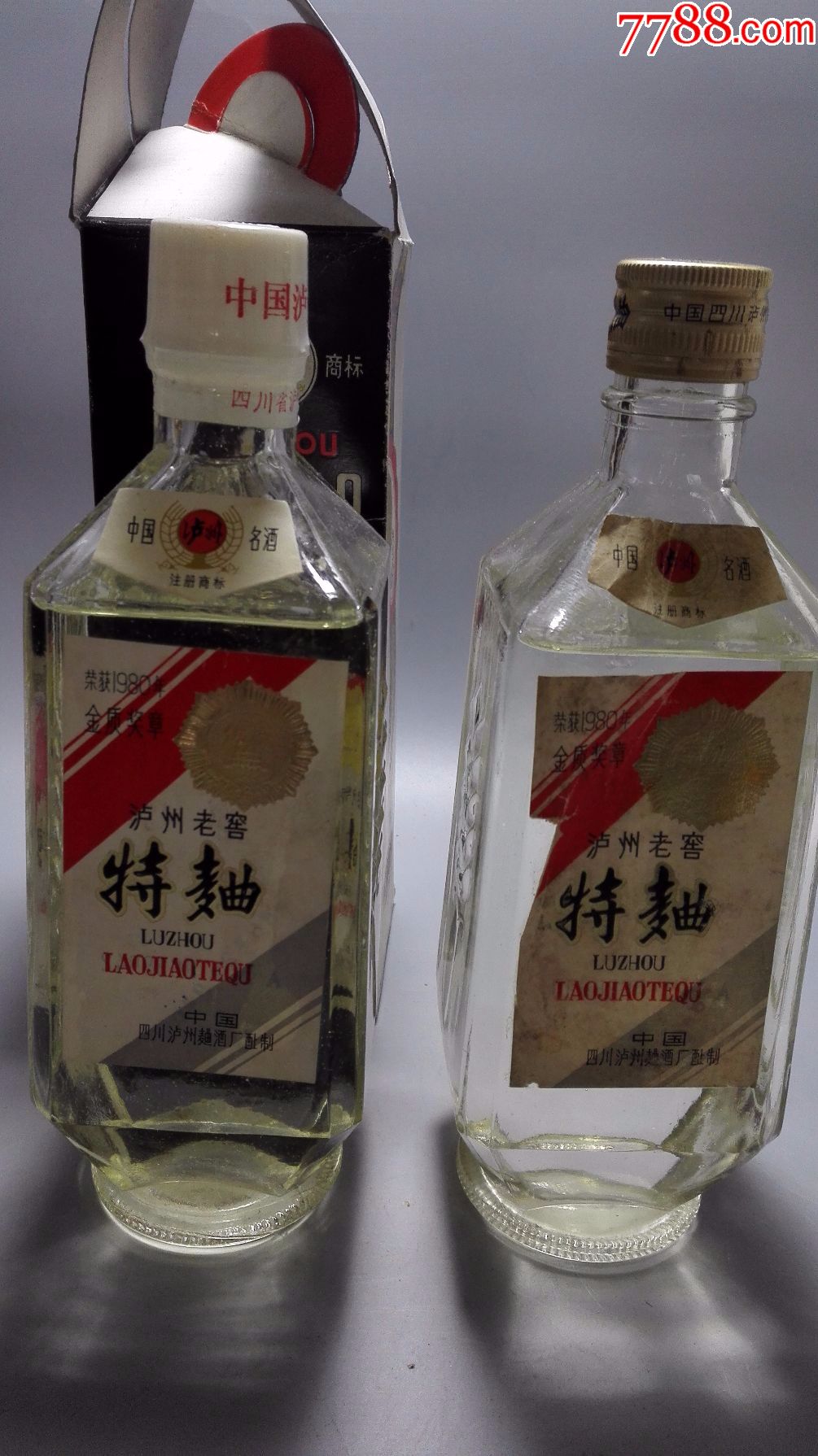 陈年老酒————泸州老窖88年60度500毫升2瓶为一件