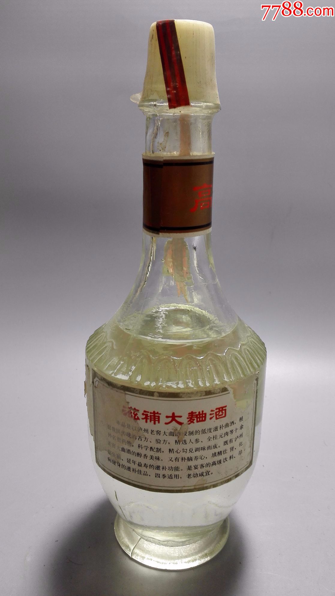 陈年老酒————泸州老窖滋补大曲85年低度500毫升