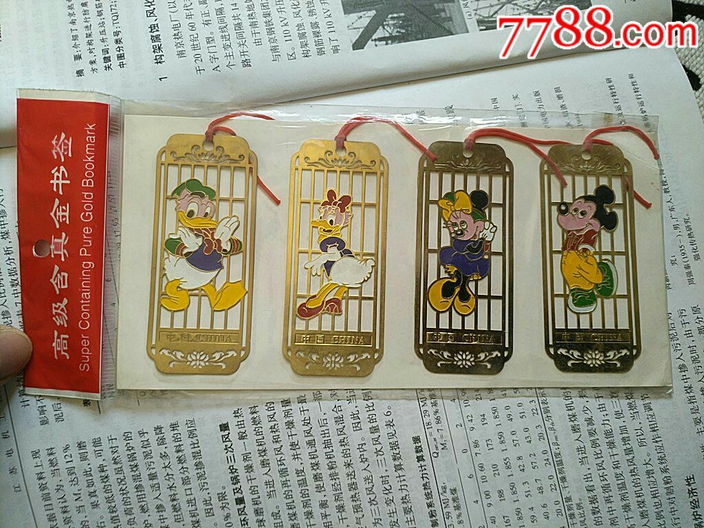 高级含真金书签【米老鼠唐老鸭】_价格20元【平顶山