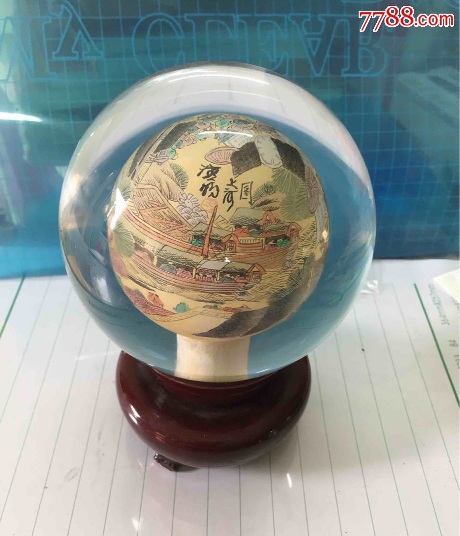 清明上河图内画水晶球