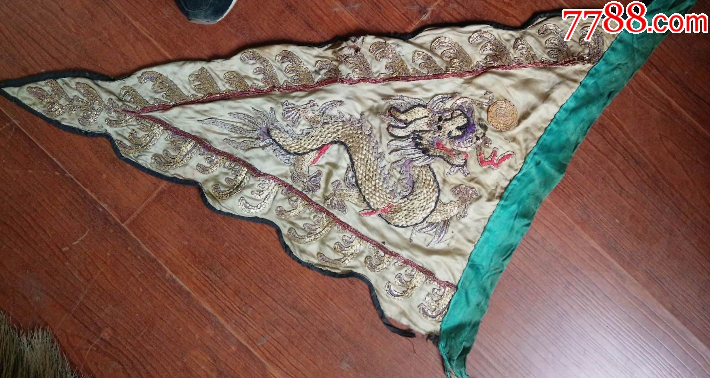 清代三角兵旗一面