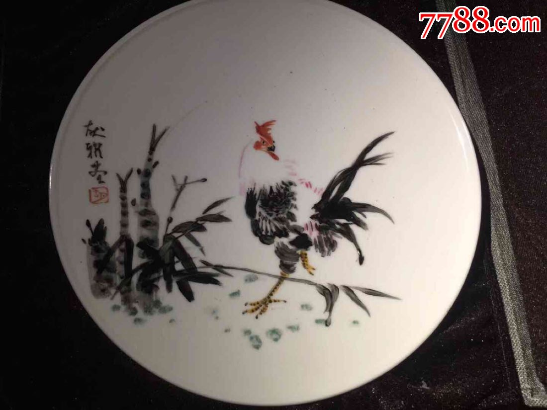 近代艺术瓷:江西十老胡献雅手绘山竹雄鸡瓷盘,直径24厘米重800克,画工