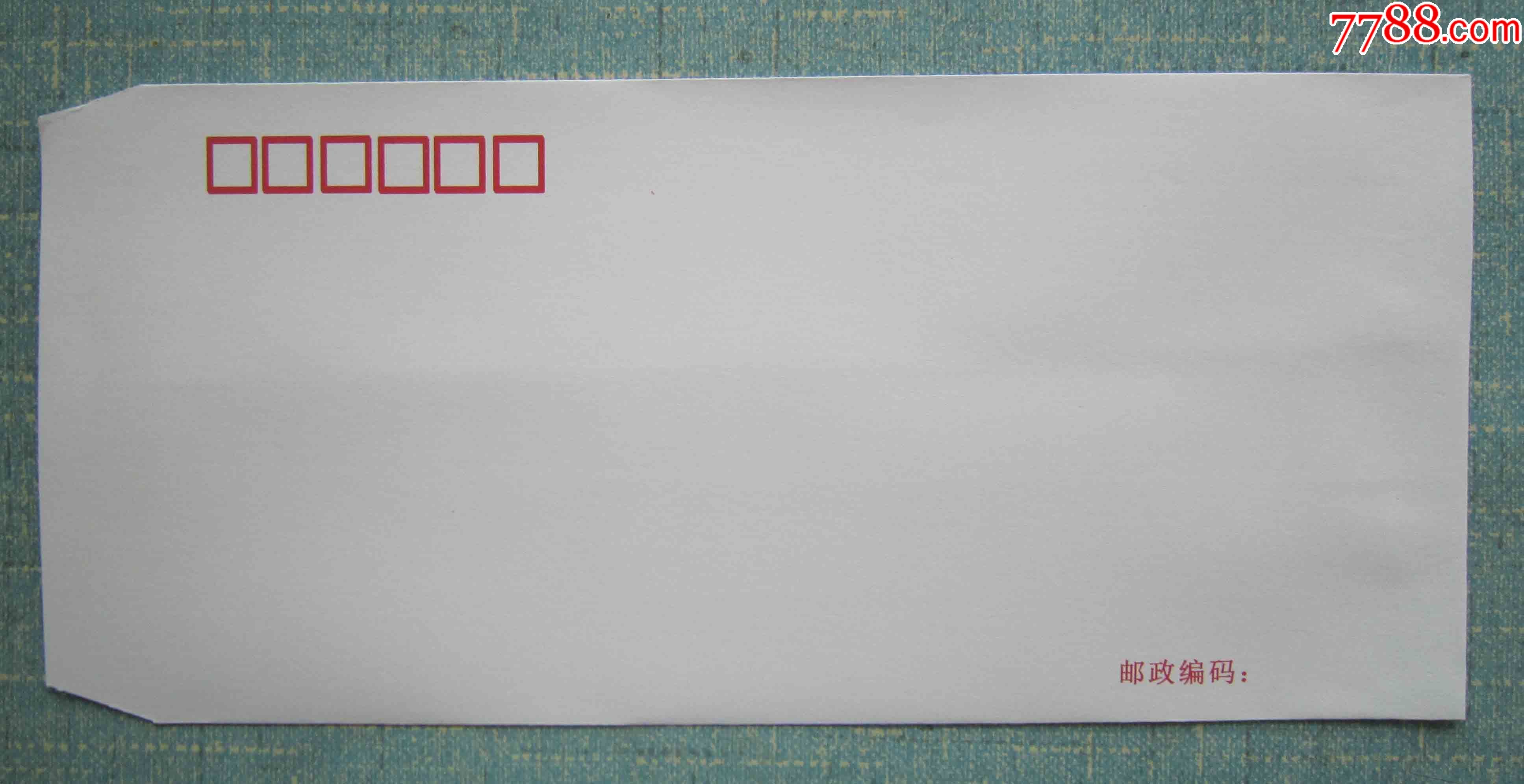 120克双胶纸dl(老5号)标准信封